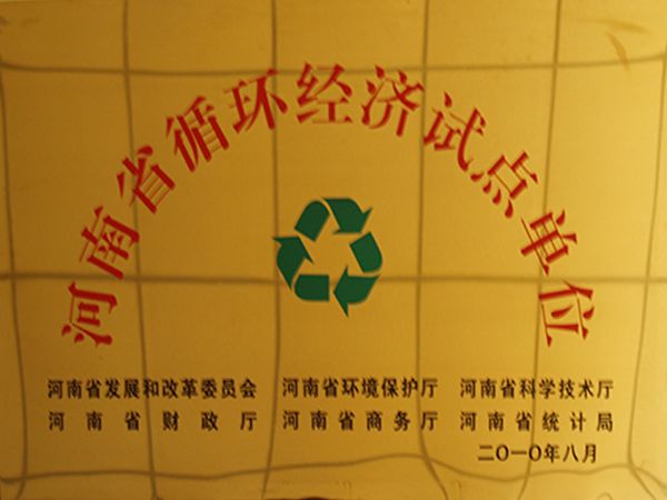 ����ʡѭ�������Ե㵥λ