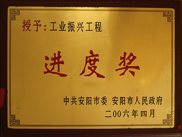 ��ҵ���˹��̽��Ƚ�