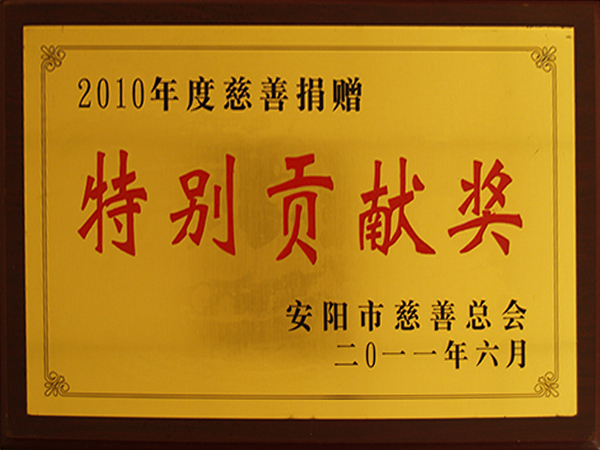 2010��ȴ��ƾ�������Т˳��