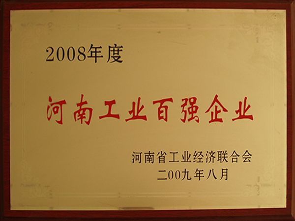 ���Ϲ�ҵ��ǿ��ҵ