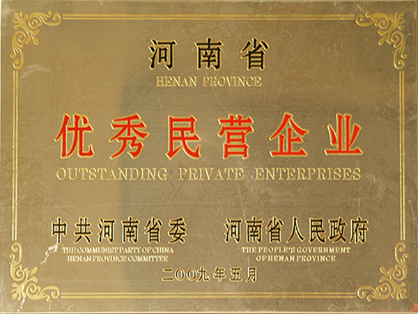 ����ʡ������Ӫ��ҵ