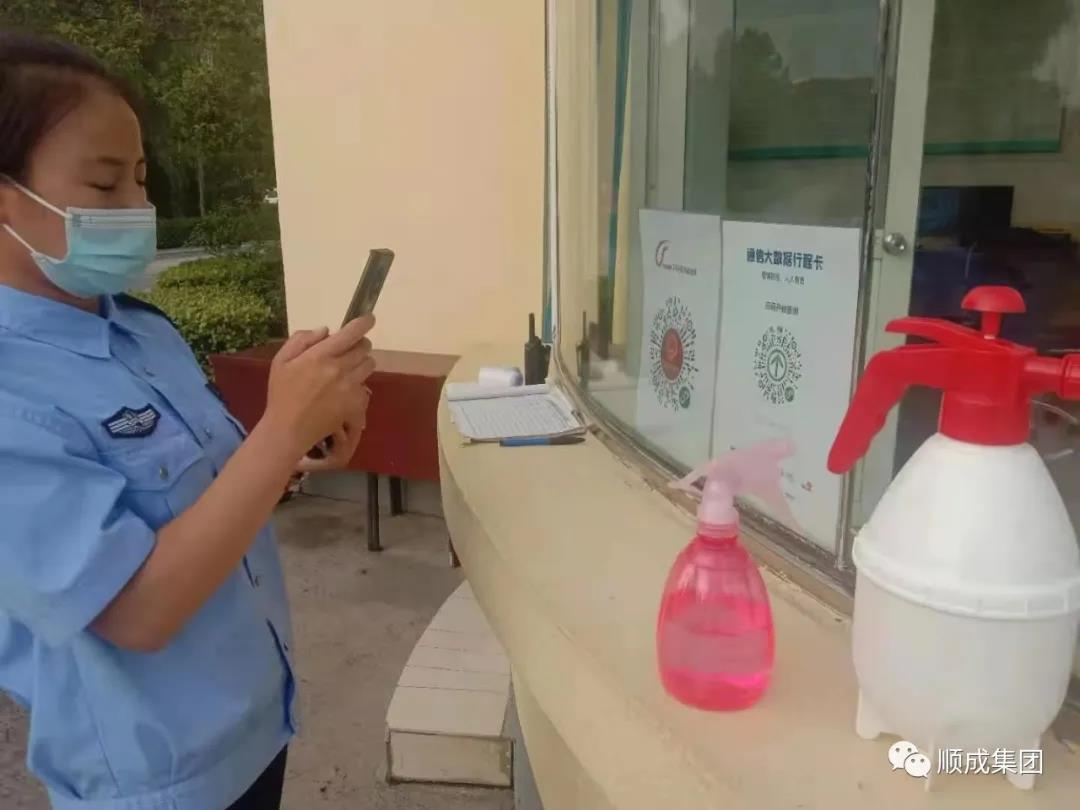 河南网信快3集团 严把疫情防控“入口关” 确保防疫生产两不误