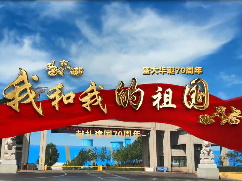 �¾�70��ȼ������