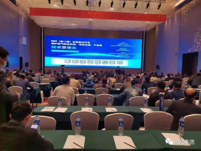 2021(�ڰ˽�)���½�����ҵ�������ڰ�������