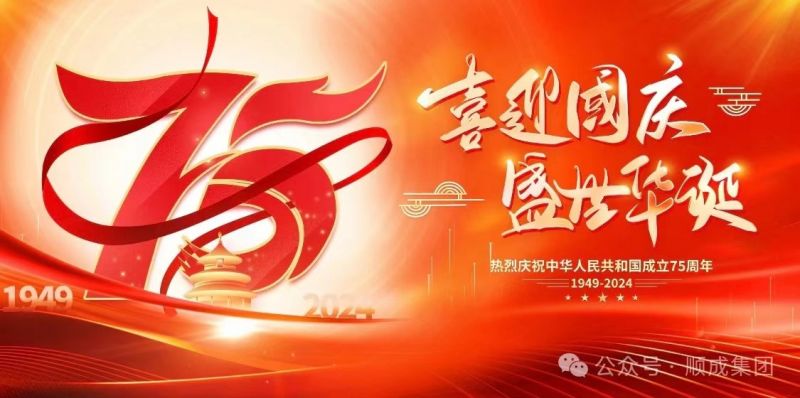 ���ȹ��죡